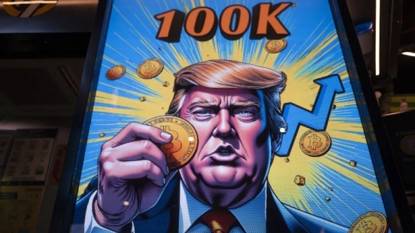 Трамп запустил криптовалюту Trump: между политикой и спекуляцией