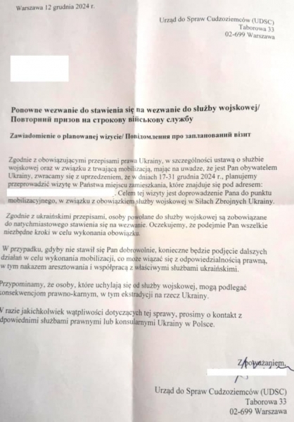 Українцям у Польщі надходять повістки до армії: хто за цим стоїть