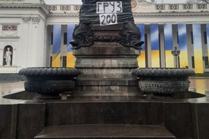 "Груз 200": на памятнике Пушкину в Одессе появилась надпись