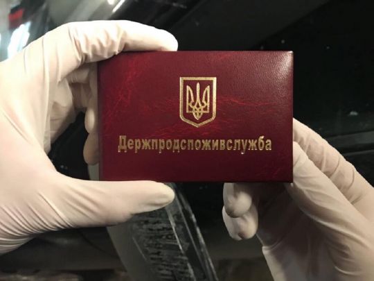 Бізнес-асоціації України вимагають прибрати тиск Держпродспоживслужби на підприємців