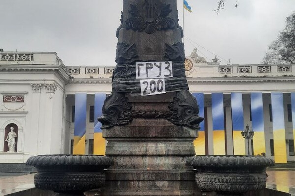 "Груз 200": на памятнике Пушкину в Одессе появилась надпись