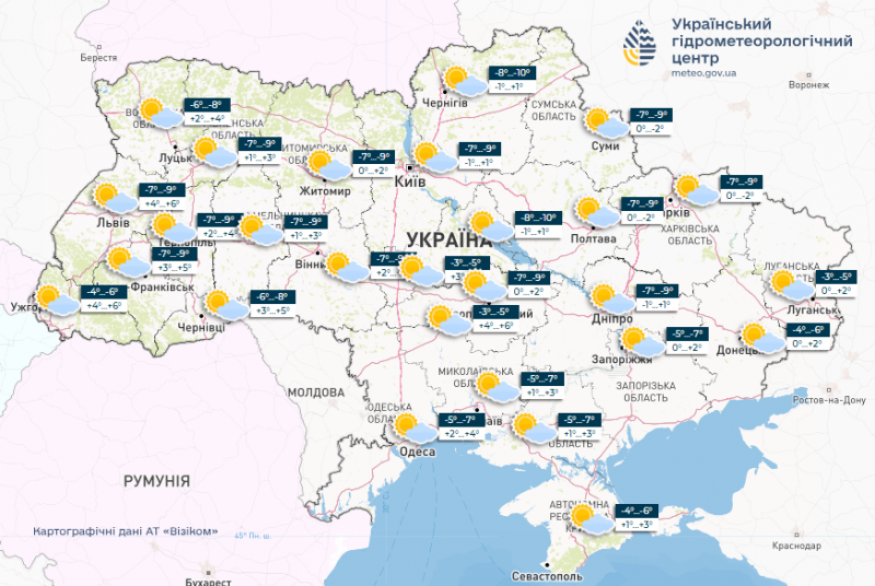 Мороз міцнішає, але до вихідних погода зміниться: синоптики розповіли, чого чекати від лютого на наступному тижні