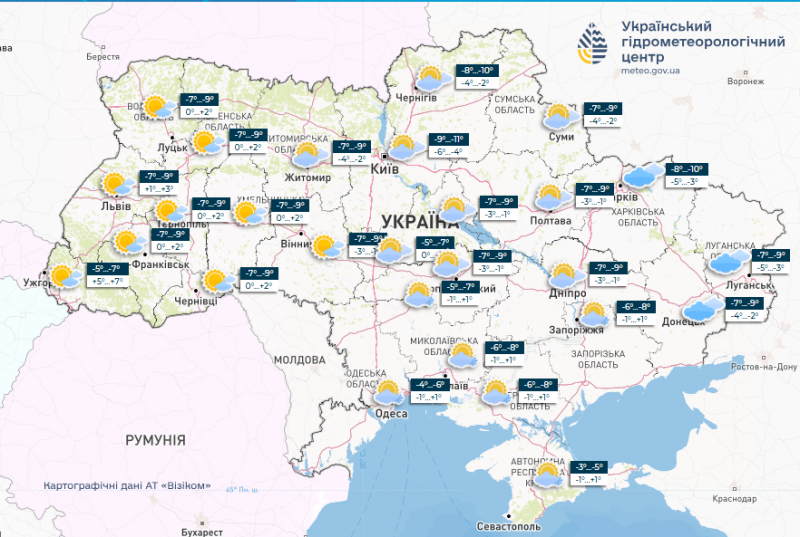 Мороз міцнішає, але до вихідних погода зміниться: синоптики розповіли, чого чекати від лютого на наступному тижні