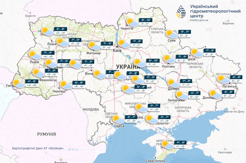 Мороз міцнішає, але до вихідних погода зміниться: синоптики розповіли, чого чекати від лютого на наступному тижні