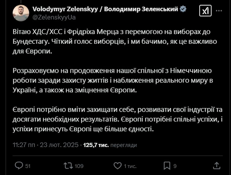В Німеччині пройшли вибори до Бундестагу: Зеленський привітав переможців