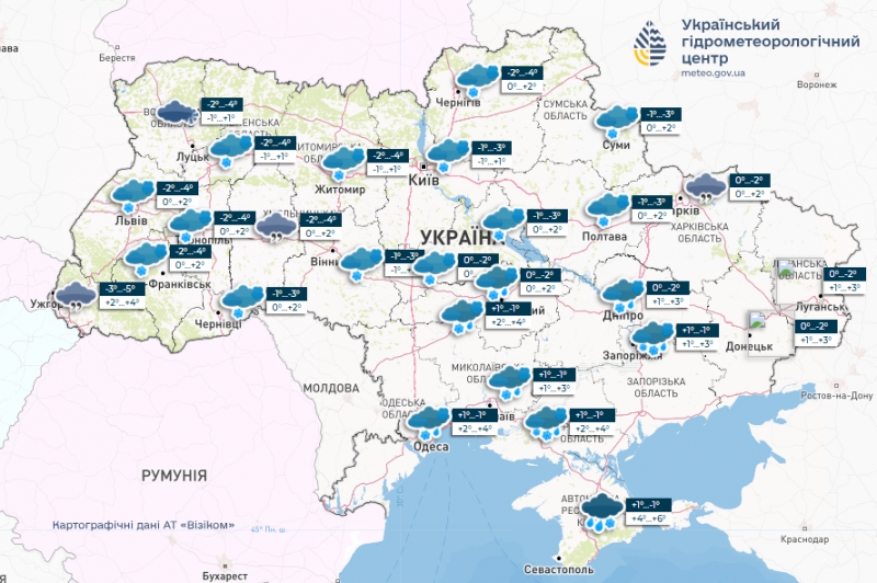 З'явився шанс побачити взимку сніг: похолодання прийшло в Україну разом із опадами