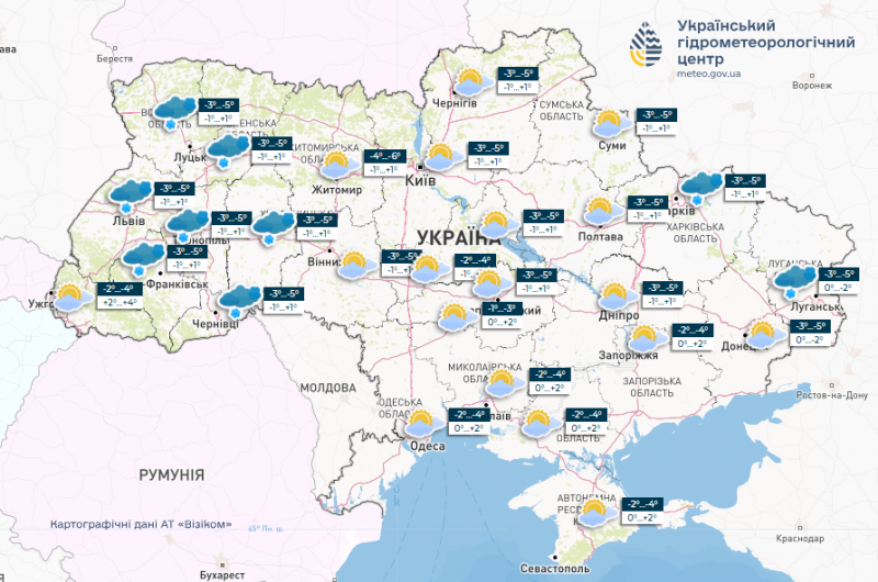 З'явився шанс побачити взимку сніг: похолодання прийшло в Україну разом із опадами