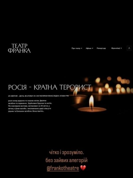 «Безжальна лотерея»: в Україні скасовують премʼєри, концерти та вистави