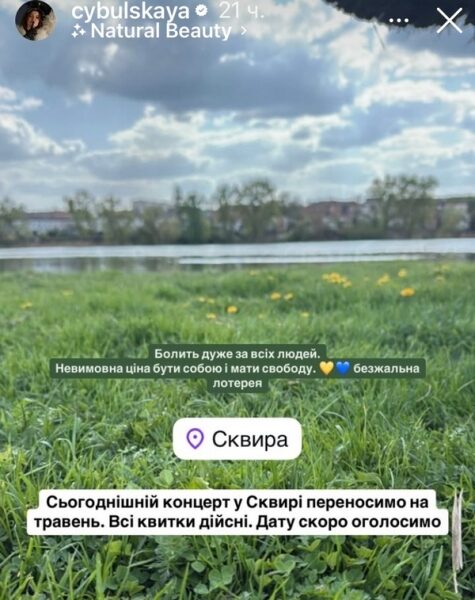 «Безжальна лотерея»: в Україні скасовують премʼєри, концерти та вистави