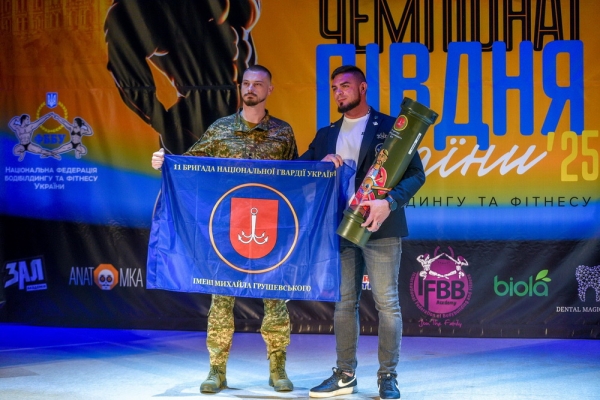 Бодібілдинг. В Одесі відбувся Чемпіонат Півдня України