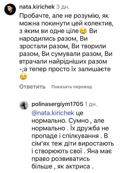 Як можна покинути: мережа шокована вчинком акторки «Дизель Шоу»