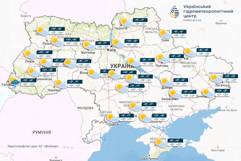 Прогріє аж до +25, але подекуди мокро: синоптики розповіли про погоду на тижні 14 — 20 квітня