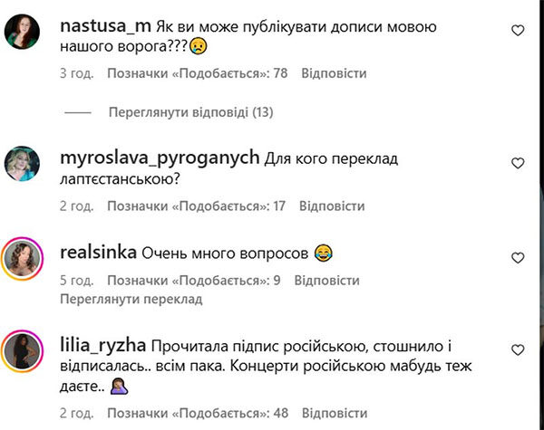 Українці прощаються з&nbsp;Потапом: що&nbsp;сталося