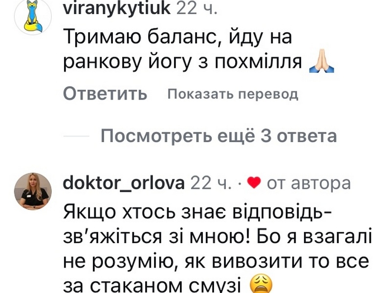 Як припинити пити: відомий блогер попросив про допомогу