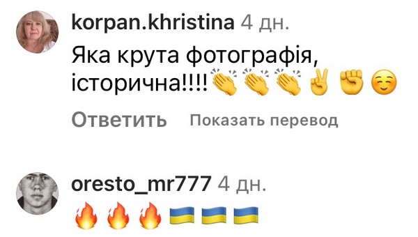 «Круть!»: мережа відреагувала на світлину відомого музиканта та військового