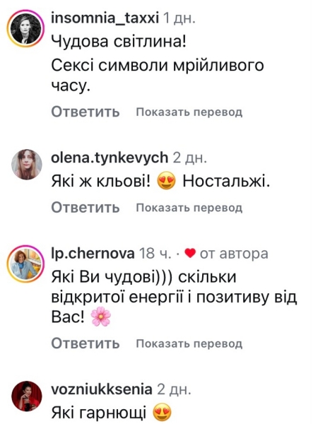 Секс-символи: мережа відреагувала на обійми популярних музикантів