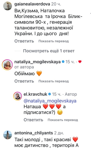 Секс-символи: мережа відреагувала на обійми популярних музикантів