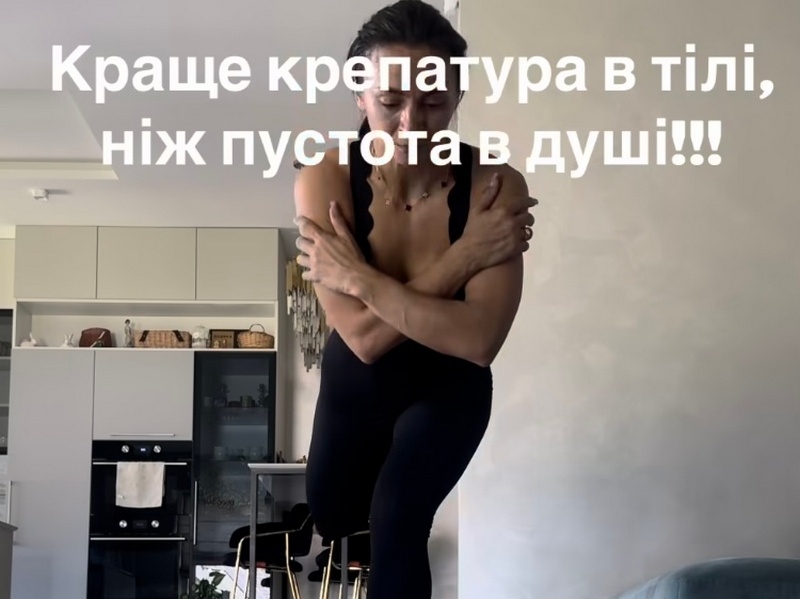 Немає сил плакати: Ілона Гвоздьова показала, як відновлює сили