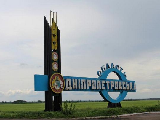 Не суперечать офіційним заявам: аналітики пояснили, що відбувається на кордоні Дніпропетровської області