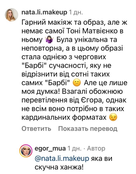 Шаблонно й однотипно: мережа розкритикувала новий образ популярної співачки