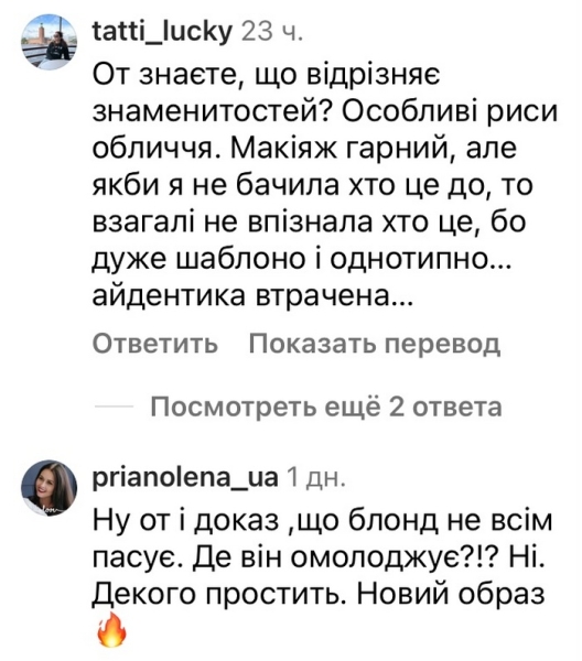 Шаблонно й однотипно: мережа розкритикувала новий образ популярної співачки
