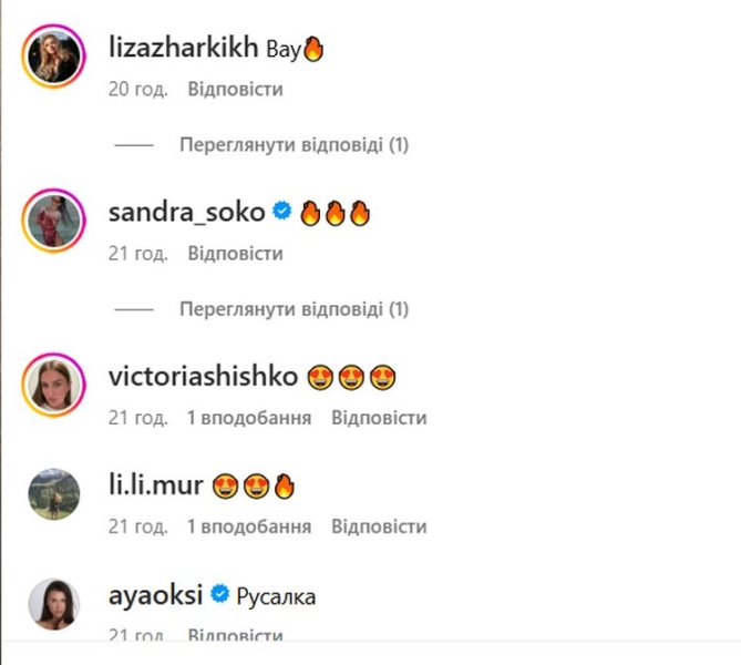 «Вау, русалка!»: дружина внука Алли Пугачової показала фігуру у бікіні