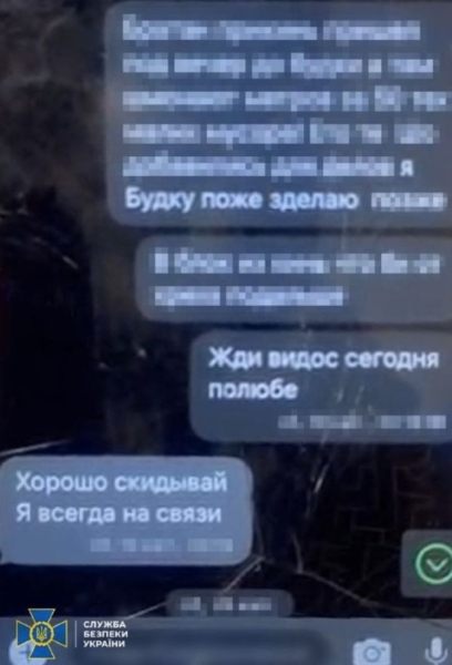 Виконували замовлення ворога: СБУ затримала шістьох підпалювачів у 4 регіонах України