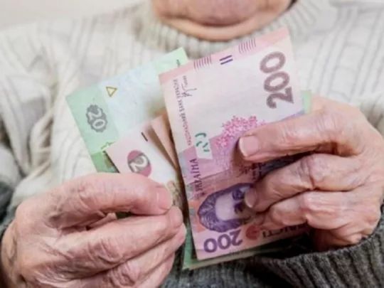 В Україні змінили порядок виплати пенсій та грошової допомоги: що буде по-новому