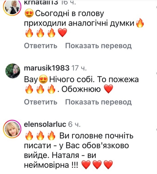 Коли у мене вийде: Наталя Могилевська здивувала бажанням