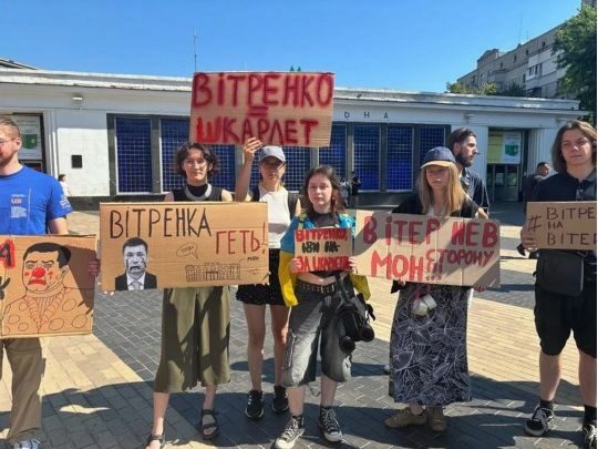 Міністром освіти не може бути плагіатор, корупціонер, прихильник Шкарлета: студенти вийшли проти Вітренка