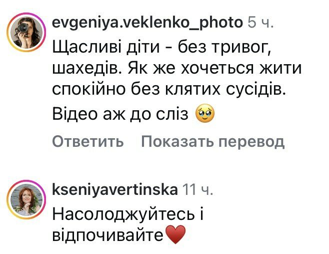 Не можу більше: Лілія Ребрик здивувала заявою
