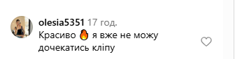 «Скоро почнуть порно у кліпах показувати»: Злата Огневіч розбурхала Мережу відвертим відео