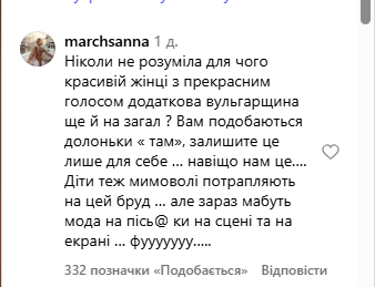 «Скоро почнуть порно у кліпах показувати»: Злата Огневіч розбурхала Мережу відвертим відео