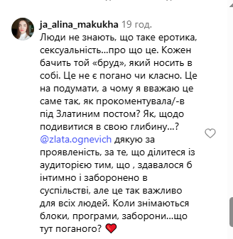 «Скоро почнуть порно у кліпах показувати»: Злата Огневіч розбурхала Мережу відвертим відео
