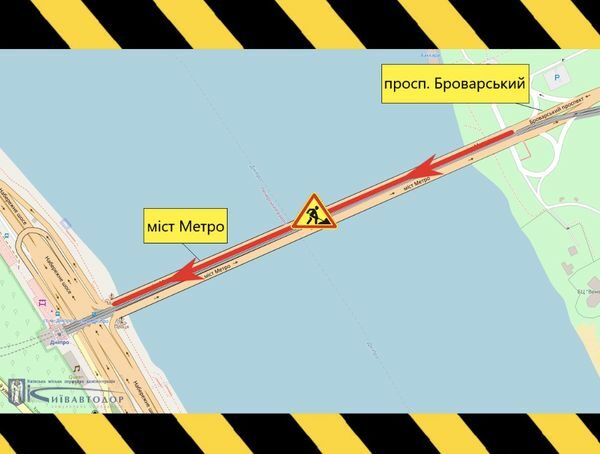 У Києві перекривають частину мосту Метро: чи довго будуть мучитися водії
