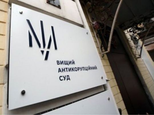 Електронні докази обвинувачення у справі Грановського сфальсифіковані: висновки дослідження, проведеного на замовлення прокурорів