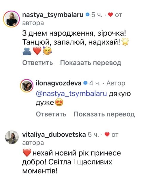 Зневіра і розчарування: популярна танцівниця вразила зізнанням