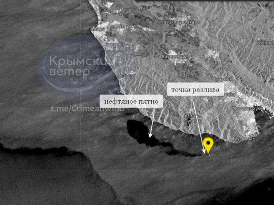 Екологічна бомба: російський танкер вилив тонни нафти — пляма рухається до Криму