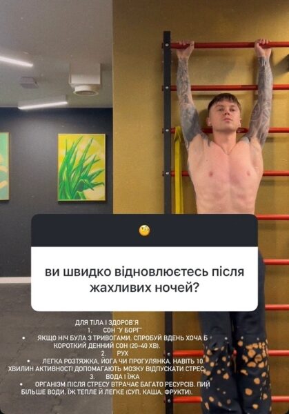 Виснаження, тривога, дратівливість: популярний співак вразив зізнанням (фото)