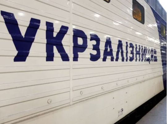 Безкоштовні кілометри від «Укрзалізниці»: скільки квитків дадуть «в одні руки» та куди не можна буде поїхати