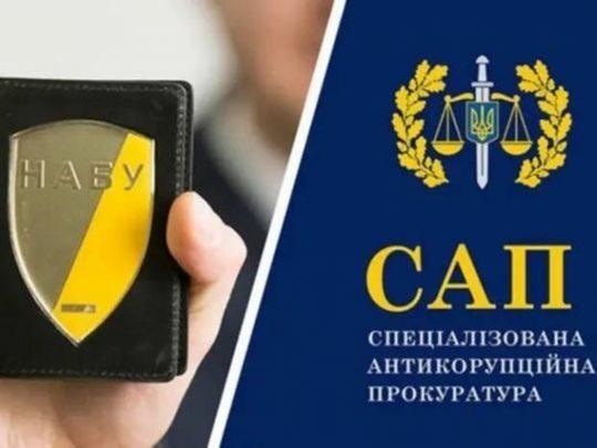 «Ніде у світі немає такої безконтрольності антикорупційних органів, як в Україні», — експрокурор САП