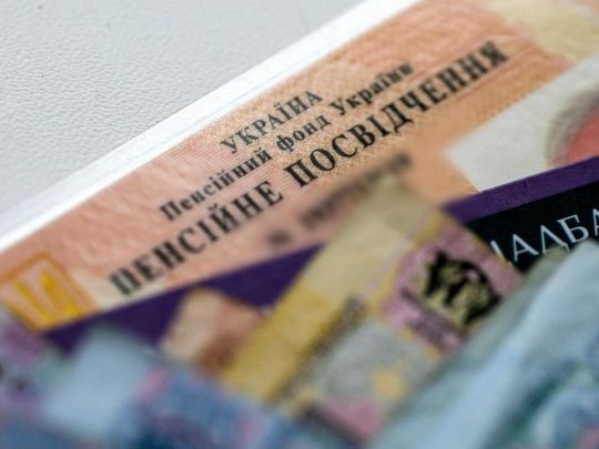Пенсія в Україні навіть нижча, ніж здається: що рятує пенсіонерів