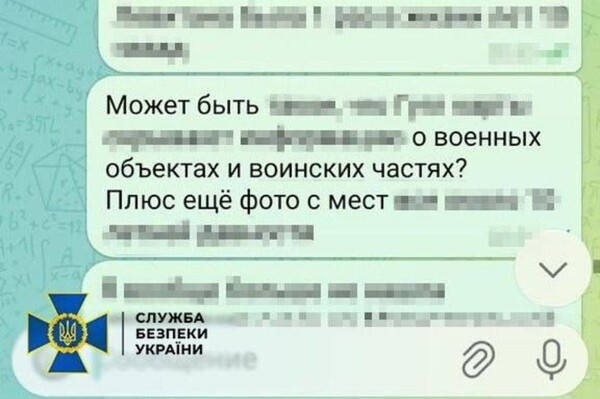 Сообщала врагу об ВСУ: в Одессе взяли под стражу поклонницу РФ Сообщала врагу об ВСУ: в Одессе взяли под стражу поклонницу РФ