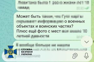 Сообщала врагу об ВСУ: в Одессе взяли под стражу поклонницу РФ Сообщала врагу об ВСУ: в Одессе взяли под стражу поклонницу РФ