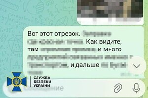 Сообщала врагу об ВСУ: в Одессе взяли под стражу поклонницу РФ Сообщала врагу об ВСУ: в Одессе взяли под стражу поклонницу РФ