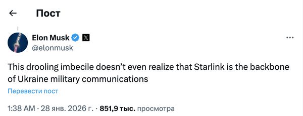 «Слинявий імбецил»: суперечка Сікорського та Маска сколихнула соцмережі