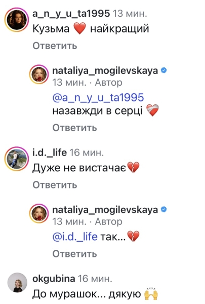 Слова були пророчими: популярна співачка звернулася до Кузьми