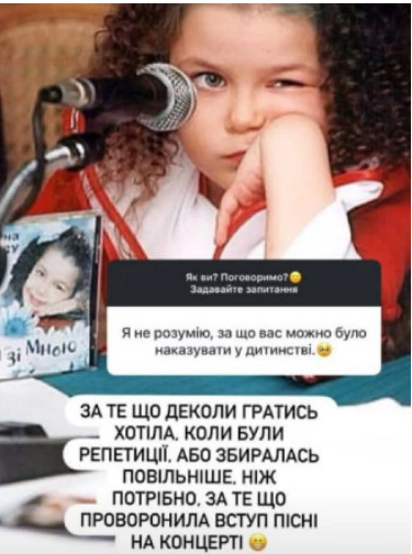 «Тато кричав, мама лупила»: Аліна Гросу шокувала розповіддю про своє дитинство