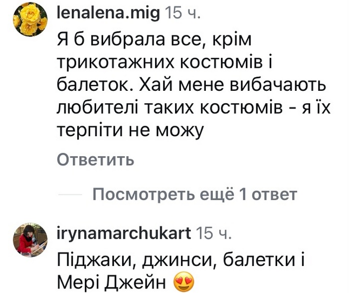 Терпіти їх&nbsp;не&nbsp;можу: відомий дизайнер назвав речі, які знову в&nbsp;моді