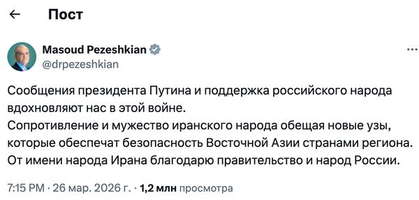 &laquo;путін надихає нас у&nbsp;цій війні&raquo;: президент Ірану подякував росії за&nbsp;підтримку